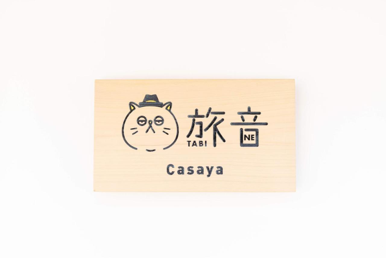 Casaya Tabi-Ne Vila Kanazawa Exterior foto